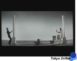 Tokyo Drifter